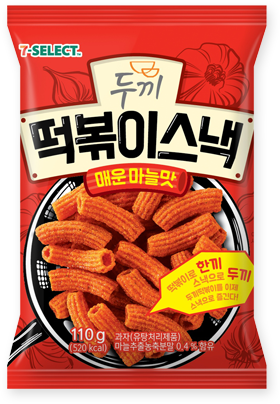 떡볶이 시리즈 이미지